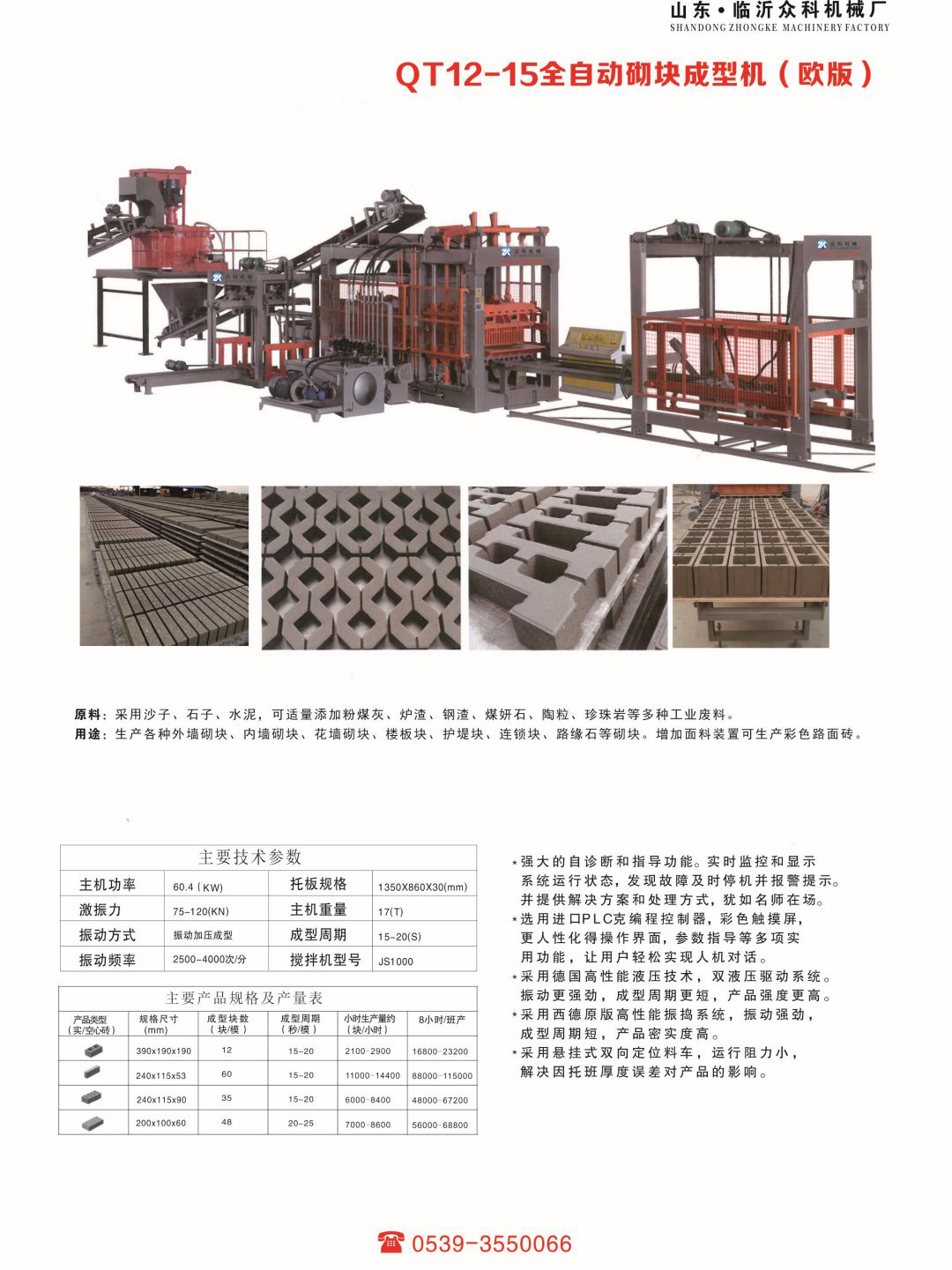 双击这里页 9【197.868mm X 264.352mm】.jpg