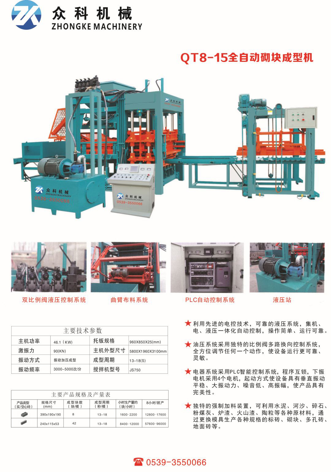 双击这里页 14【183.451mm X 261.032mm】.jpg