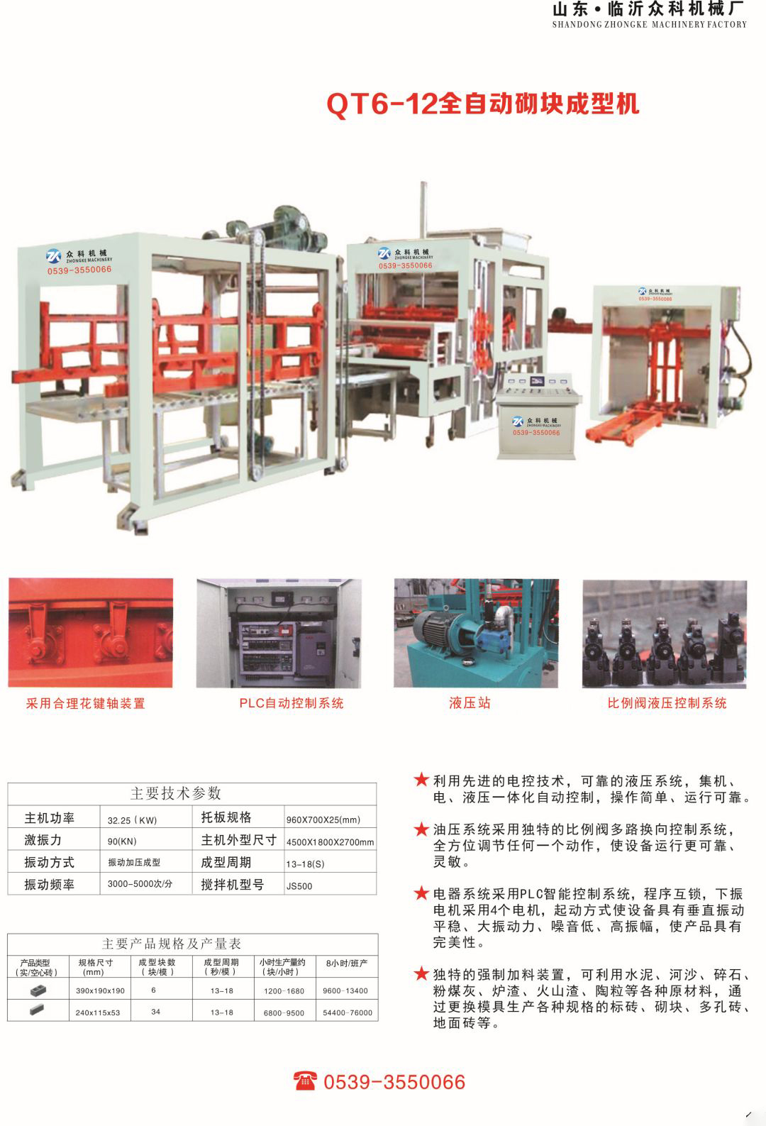 双击这里页 15【179.967mm X 264.49mm】.jpg