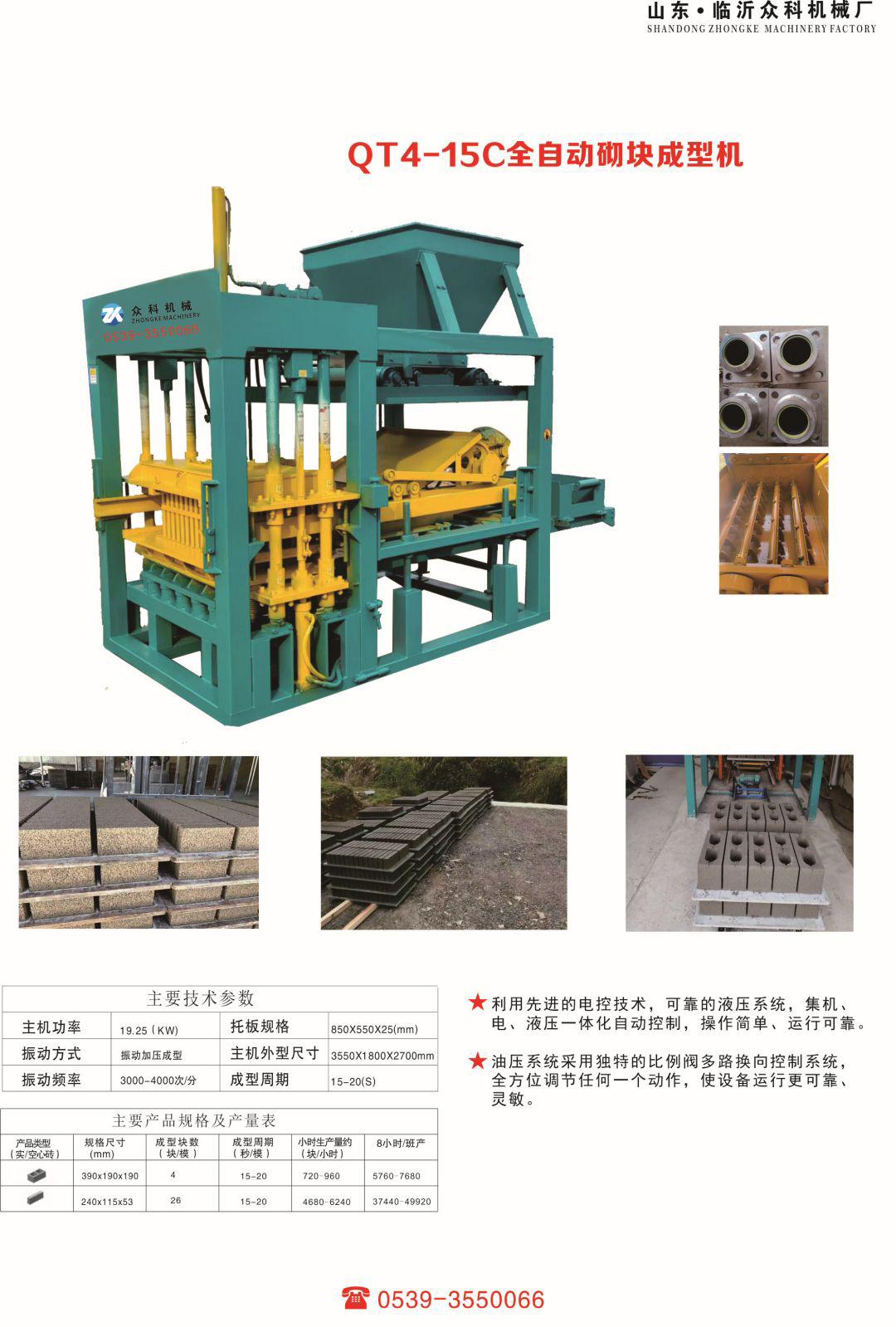 双击这里页 19【178.546mm X 264.352mm】.jpg